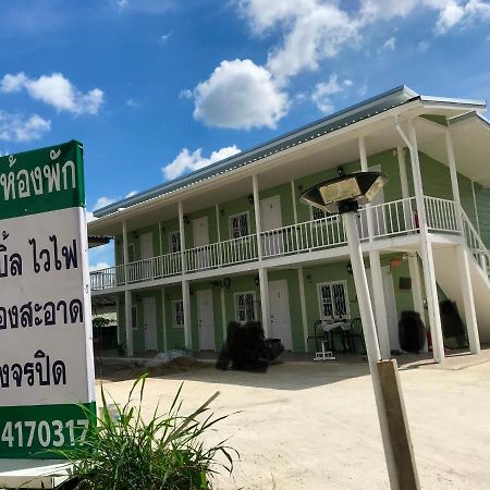 บ้านวิรา ห้องพัก Baan Wira Khon Kaen Eksteriør billede