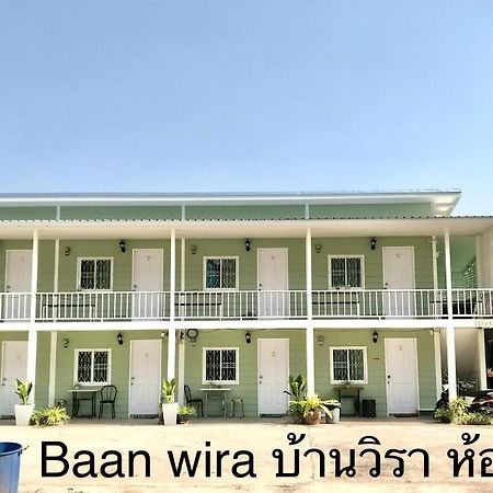 บ้านวิรา ห้องพัก Baan Wira Khon Kaen Eksteriør billede