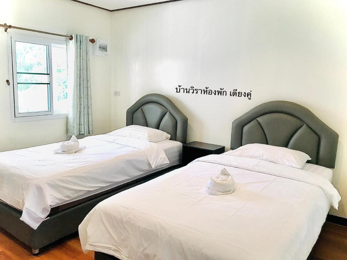บ้านวิรา ห้องพัก Baan Wira Khon Kaen Eksteriør billede